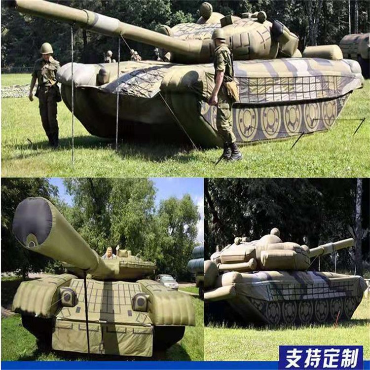 良庆充气军用坦克